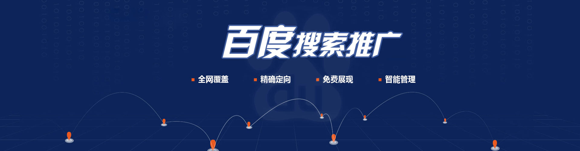 巴彦淖尔信息流投放